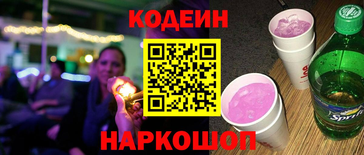 Амфетамин Шебекино