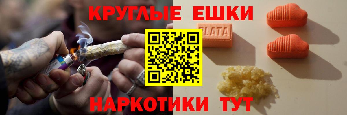 Экстази Philipp Plein  ЭКСТАЗИ 99%  Шебекино  Вход с VPN 