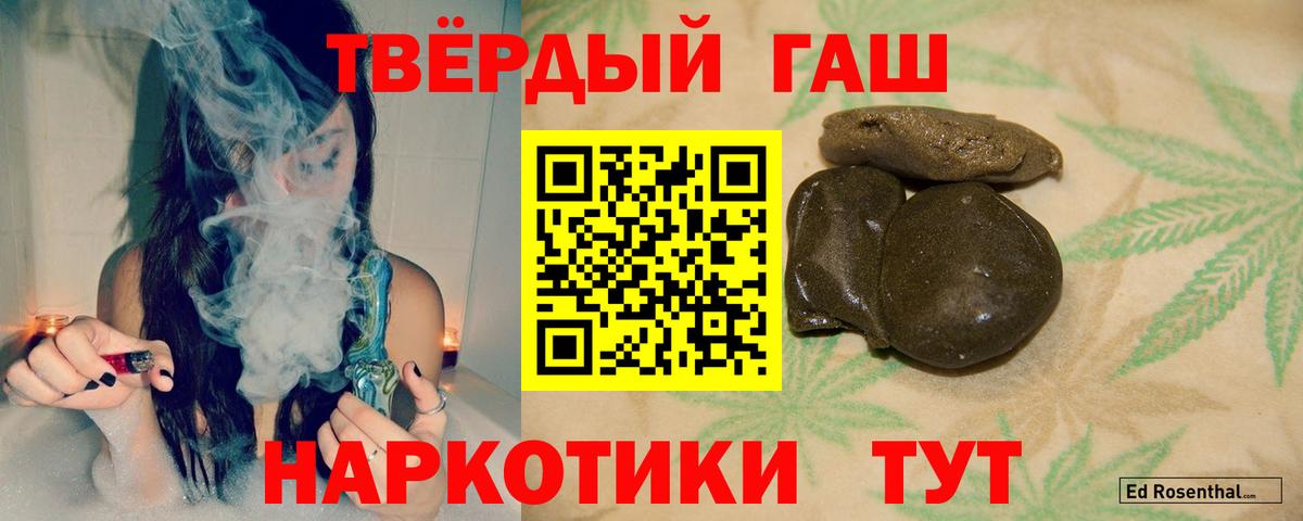 Гашиш Изолятор  Вход с VPN  Шебекино 