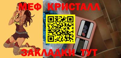 кокаин VHQ Моздок
