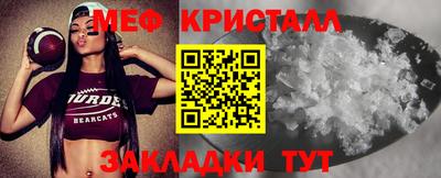 каннабис Можайск