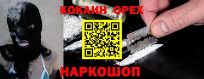 каннабис Можайск