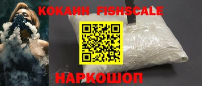 кокаин VHQ Можга