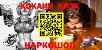 каннабис Можайск