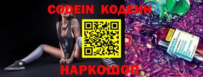 кокаин VHQ Моздок