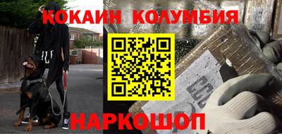 каннабис Можайск