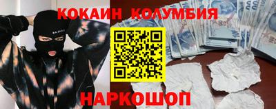 кокаин VHQ Моздок