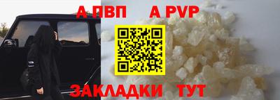 кокаин VHQ Моздок