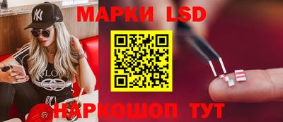каннабис Можайск