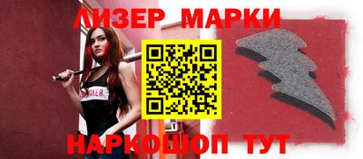 каннабис Можайск