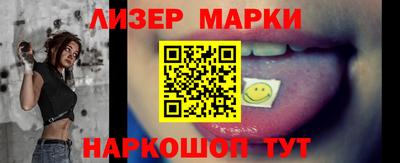 каннабис Можайск