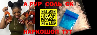 кокаин VHQ Моздок