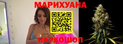 каннабис Можайск
