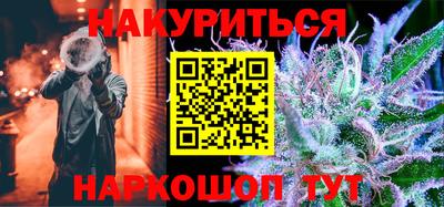кокаин VHQ Можга