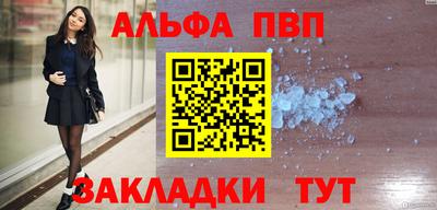 кокаин VHQ Моздок