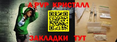 каннабис Можайск