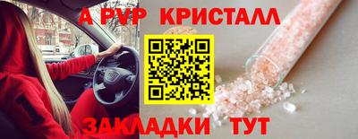 каннабис Можайск