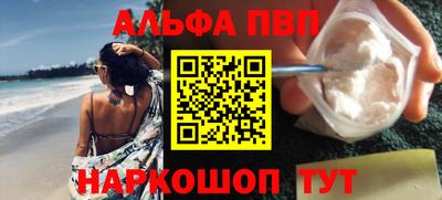 каннабис Можайск