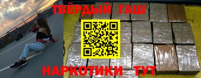 каннабис Можайск