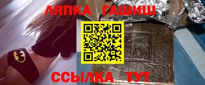 каннабис Можайск