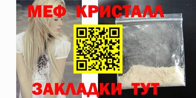 кокаин VHQ Можга