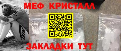 кокаин VHQ Моздок