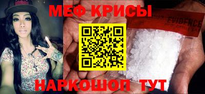каннабис Можайск