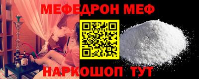кокаин VHQ Моздок
