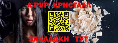 кокаин VHQ Можга
