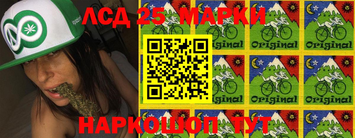 Наркотические марки 1,5мг Шебекино